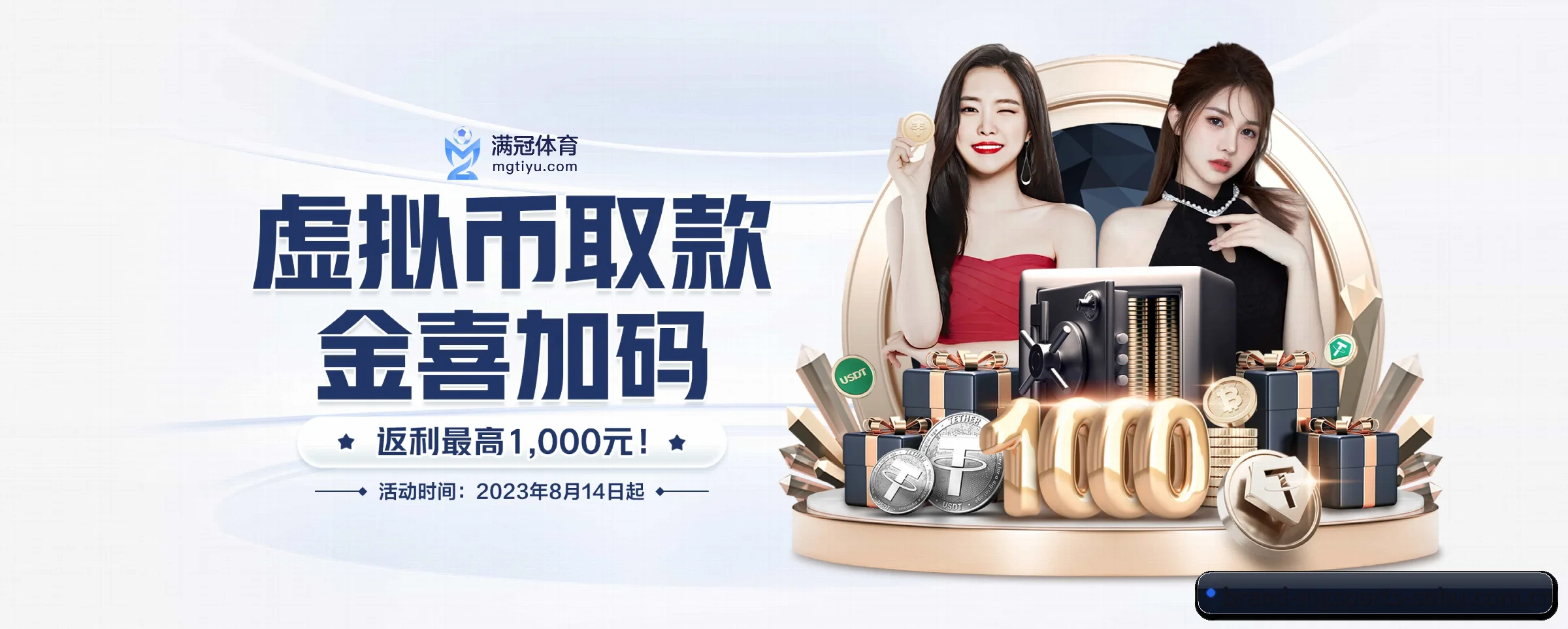 智能升级