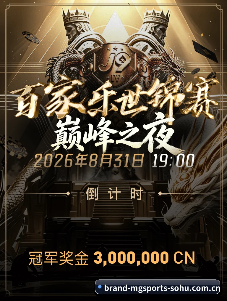 满冠体育 APP